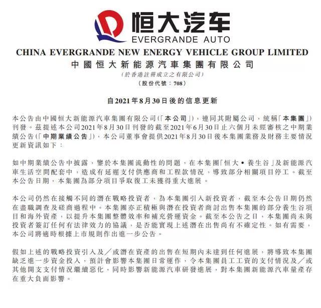 微信图片_20210927104614.jpg