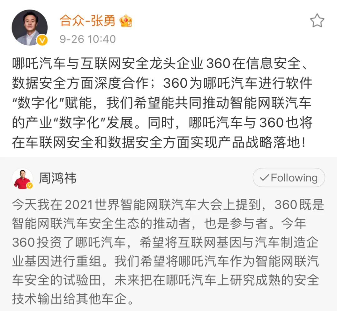 微信图片_20210928102318.jpg
