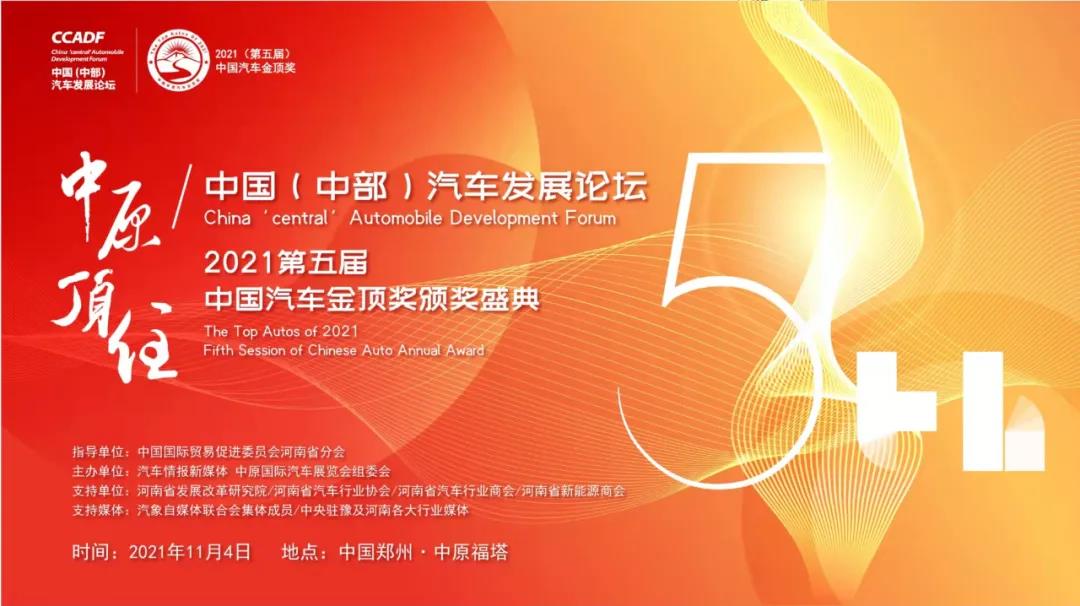 微信图片_20211009162305.jpg