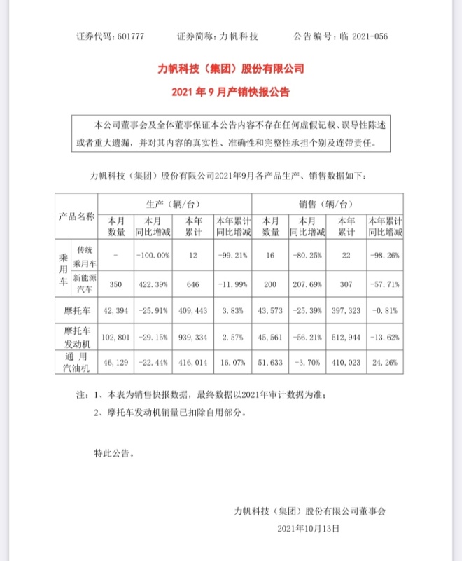 微信图片_20211015102558.jpg