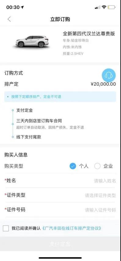 微信图片_20211027090450.jpg