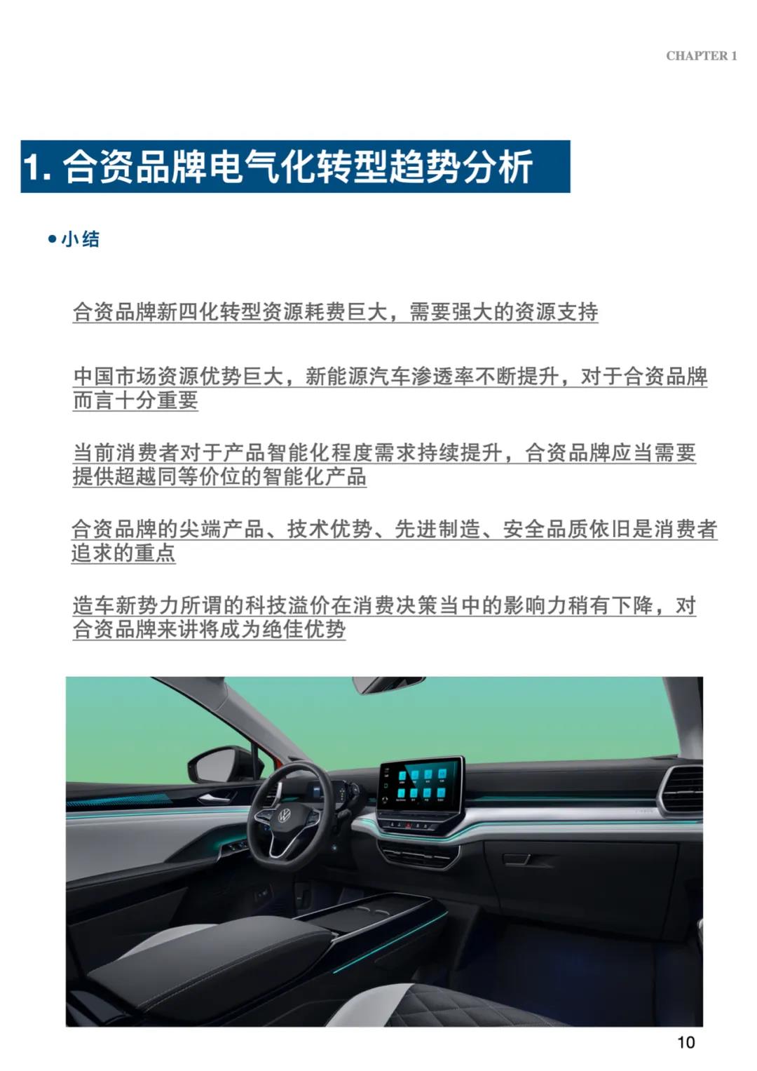 微信图片_20211027092708.jpg