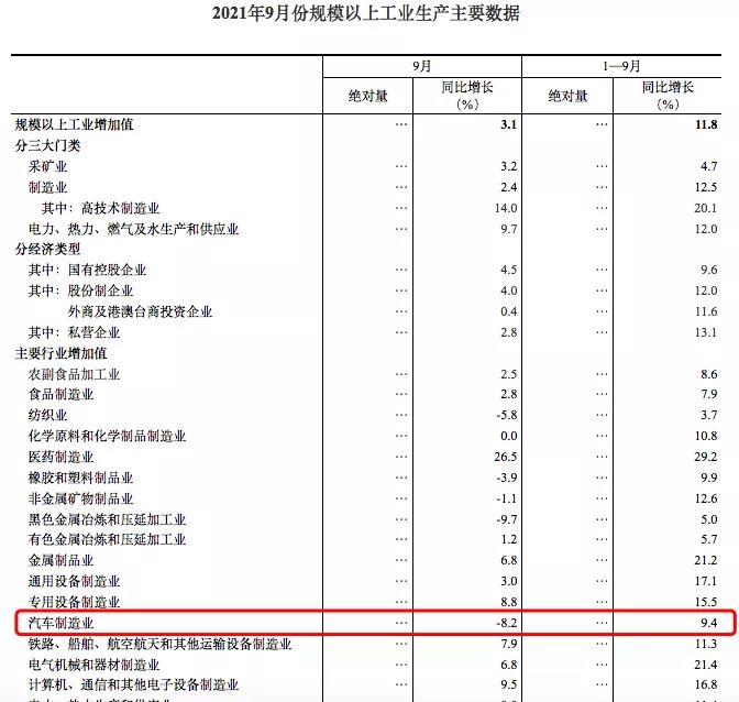 微信图片_20211028091354.jpg