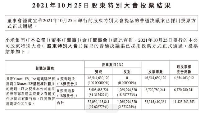 微信图片_20211028103606.png