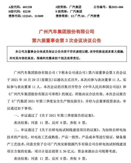 微信图片_20211102095637.jpg