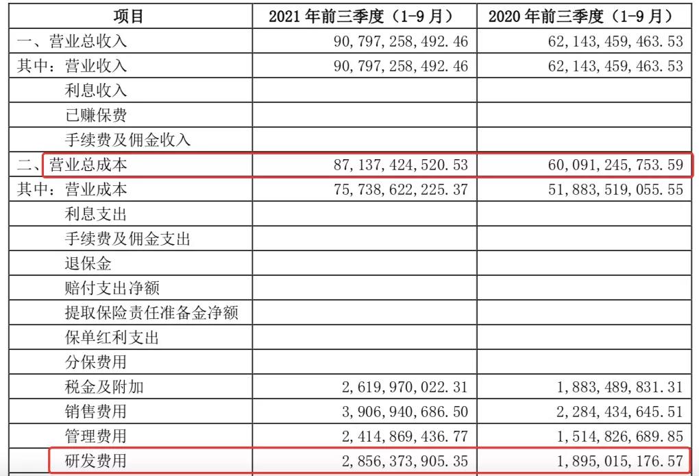 微信图片_20211104092020.jpg