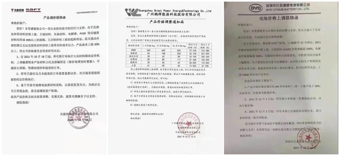 微信图片_20211104094709.jpg