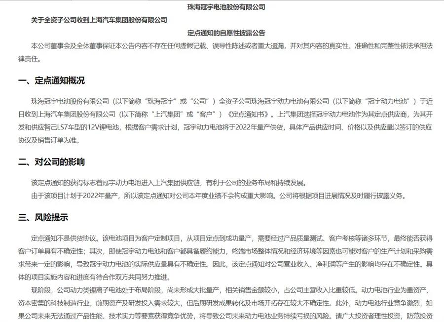 微信图片_20211105102544.jpg