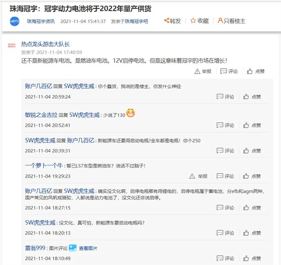 微信图片_20211105102623.jpg