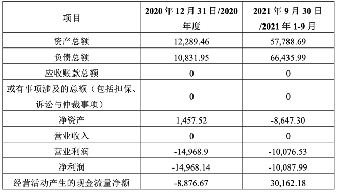 微信图片_20211108105158.png