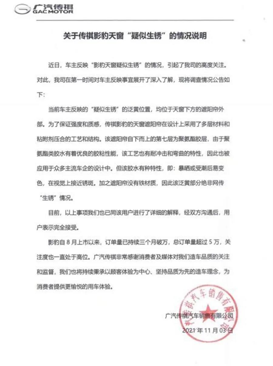 微信图片_20211130110016.jpg