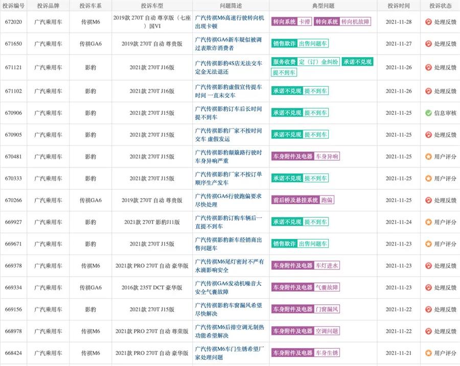 微信图片_20211130110019.jpg