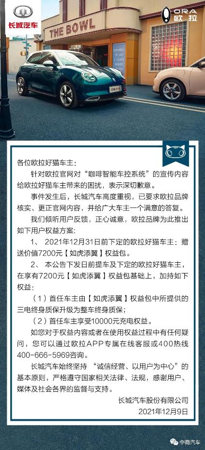 微信截图_20211210112111.jpg