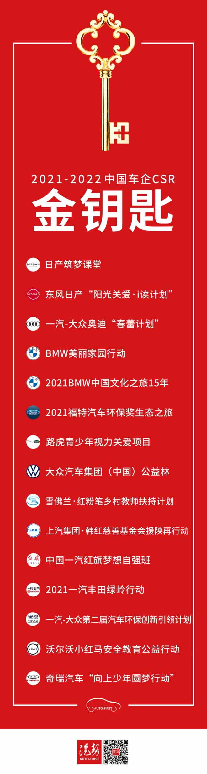 微信图片_20211222094628.jpg