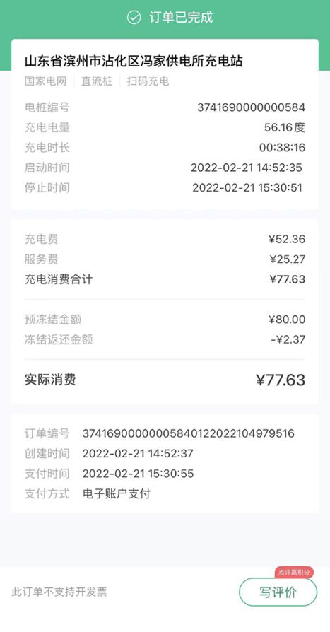 微信截图_20220415100401.jpg