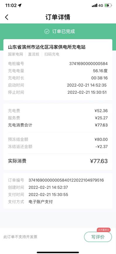 微信截图_20220424152523.jpg