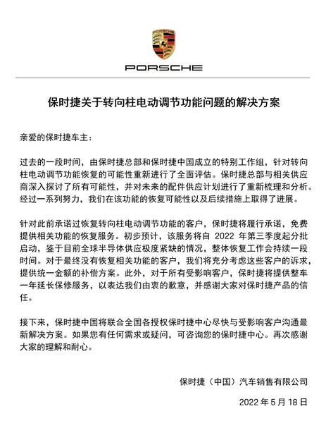 微信截图_20220520093519.jpg