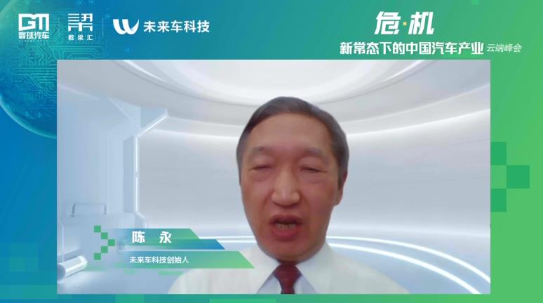 陈永.jpg