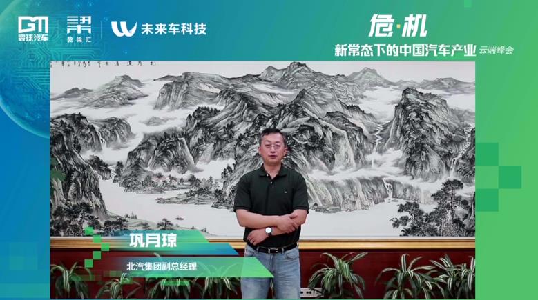 巩月琼.jpg