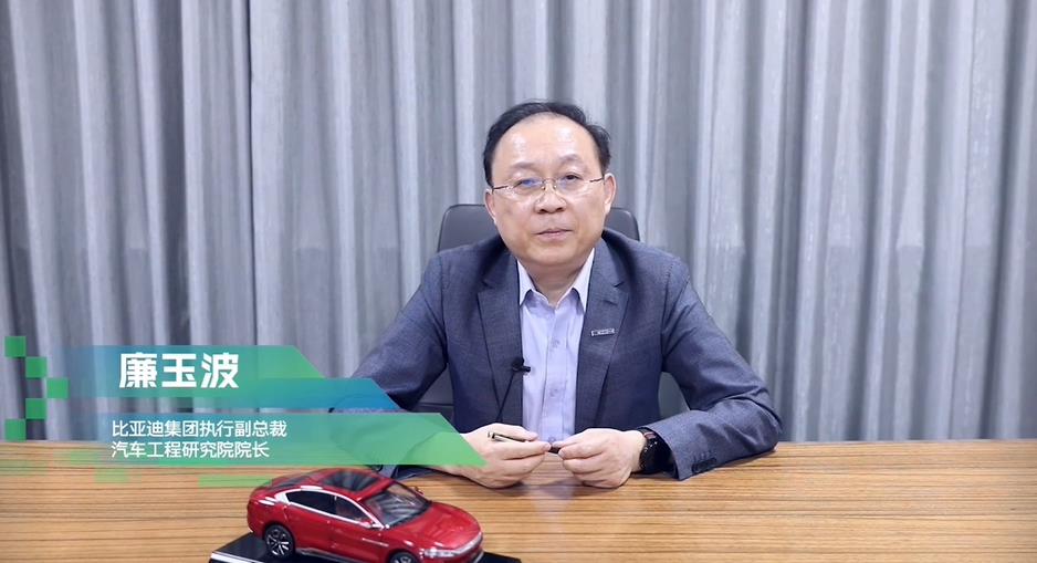 廉玉波.jpg