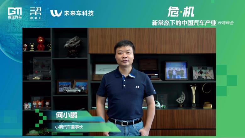 何小鹏.jpg