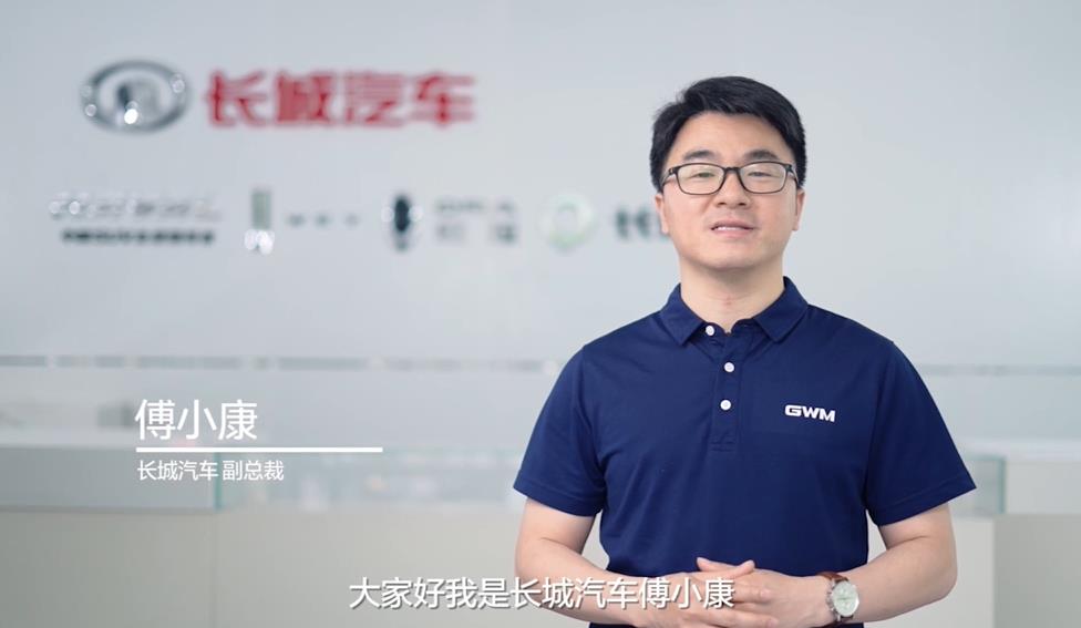 傅小康.jpg