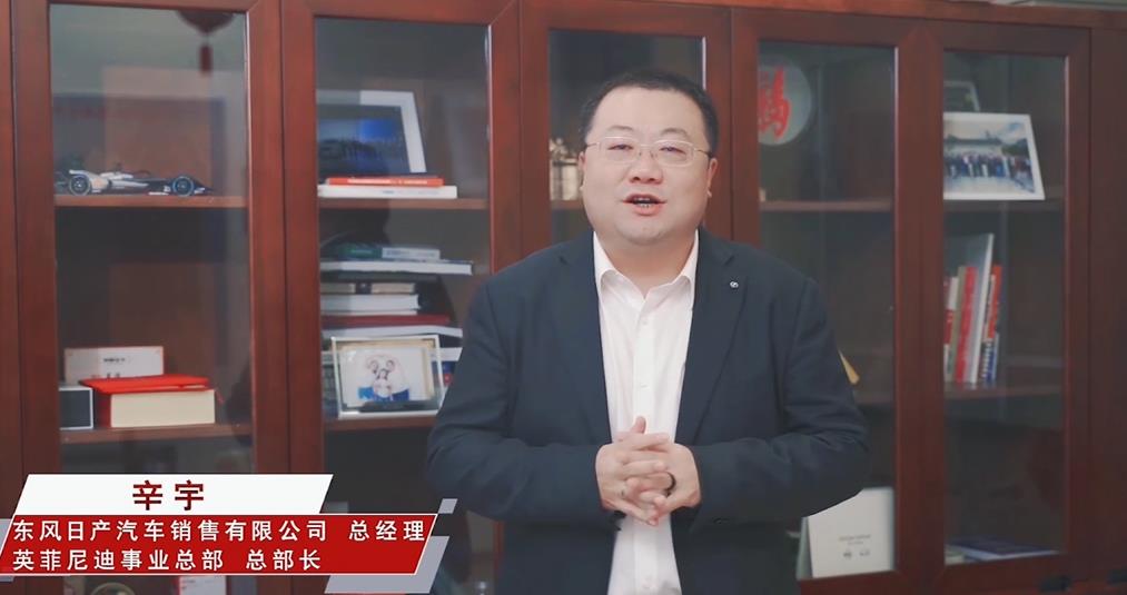 辛宇.jpg