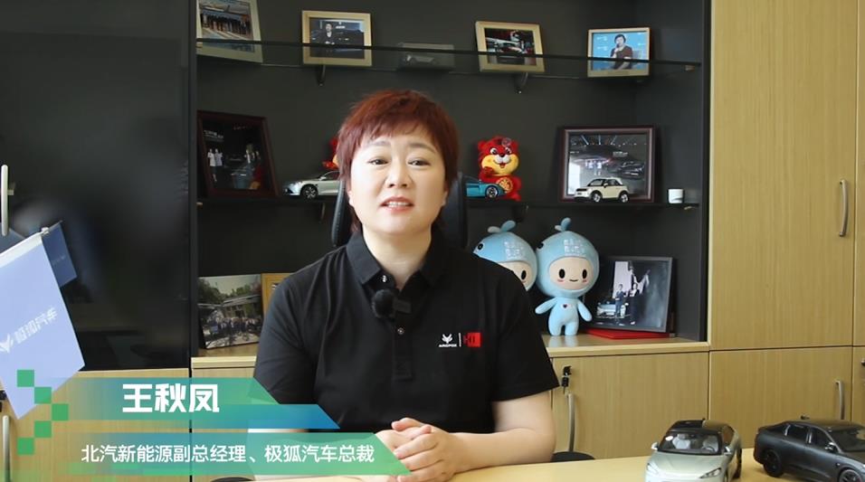 王秋凤2.jpg
