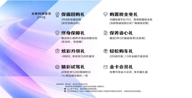 微信截图_20220627093920.jpg