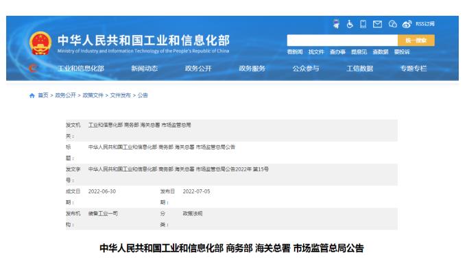 微信截图_20220712104646.jpg