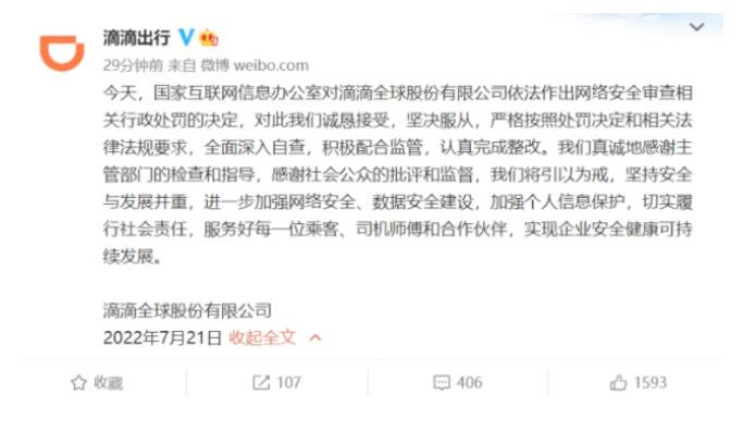 微信截图_20220722092712.jpg