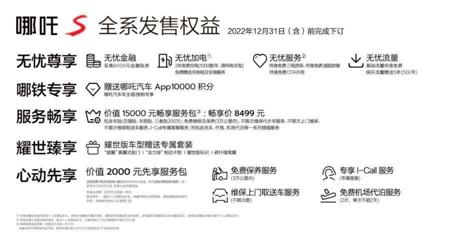 微信截图_20220801092317.jpg