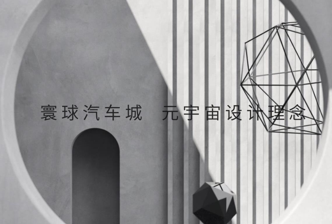 元宇宙.jpg