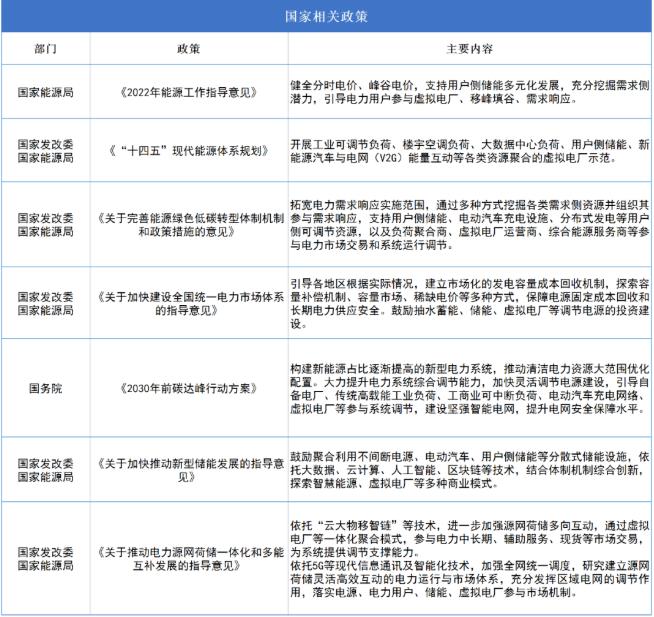 微信截图_20220818093029.jpg