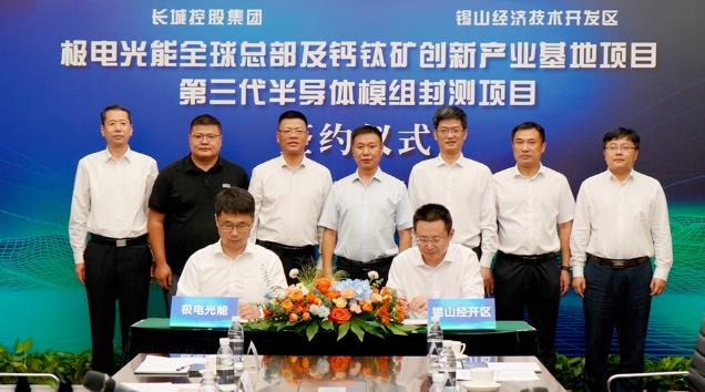 微信截图_20220818095845.jpg
