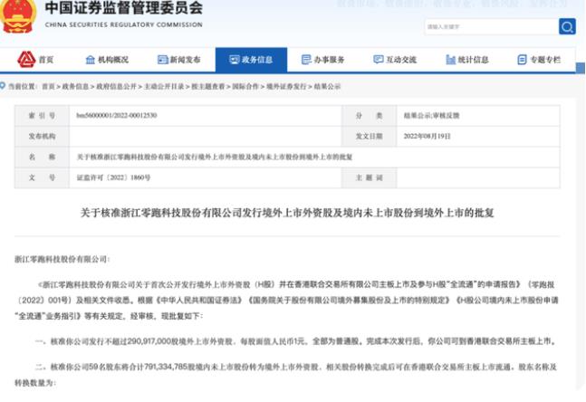 微信截图_20220823091910.jpg