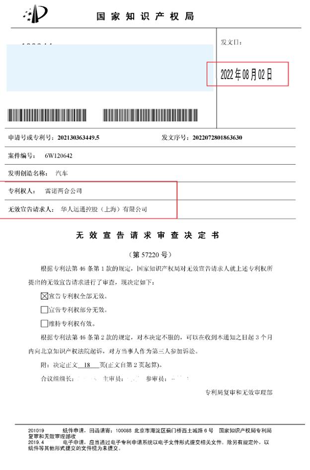 微信截图_20220823095333.jpg