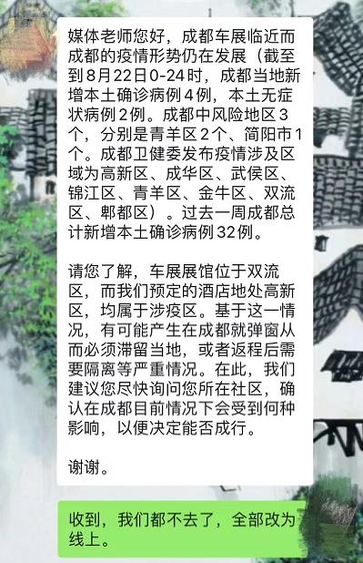 微信截图_20220825093849.jpg