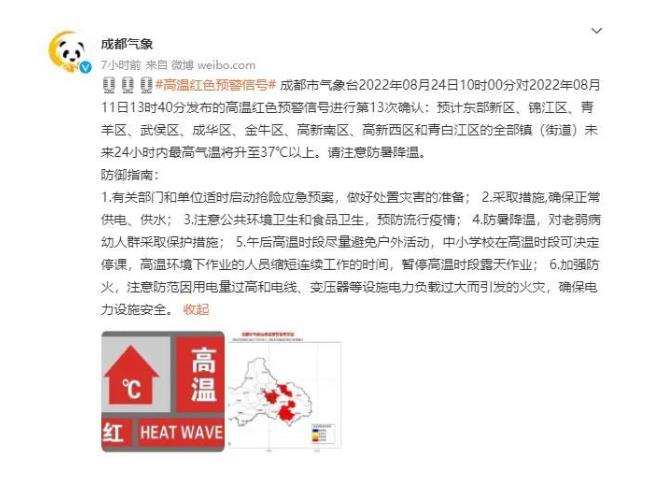 微信截图_20220825093859.jpg