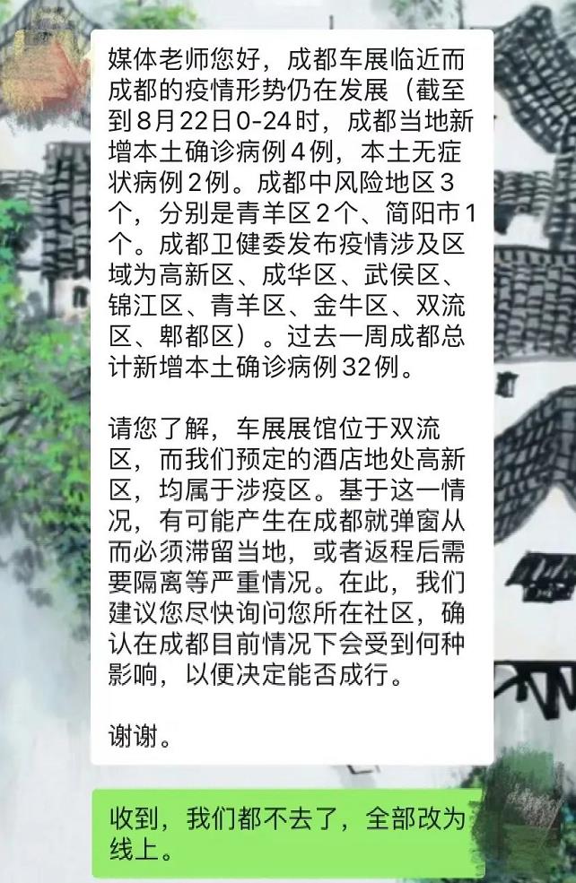 微信截图_20220831091156.jpg