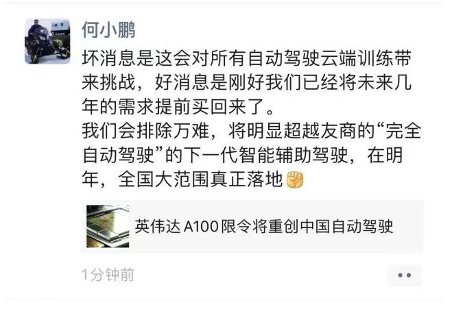 微信截图_20220905094105.jpg