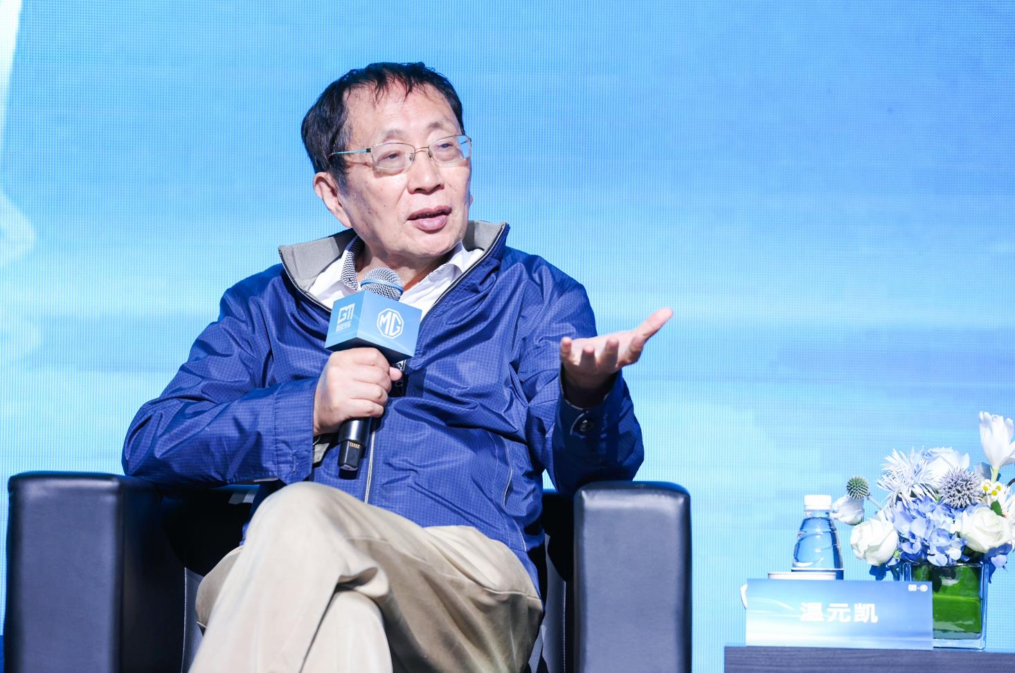 温元凯.jpg