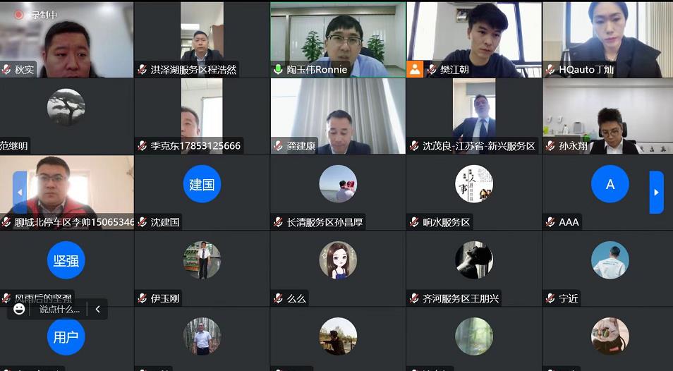 微信截图_20221110093137.jpg