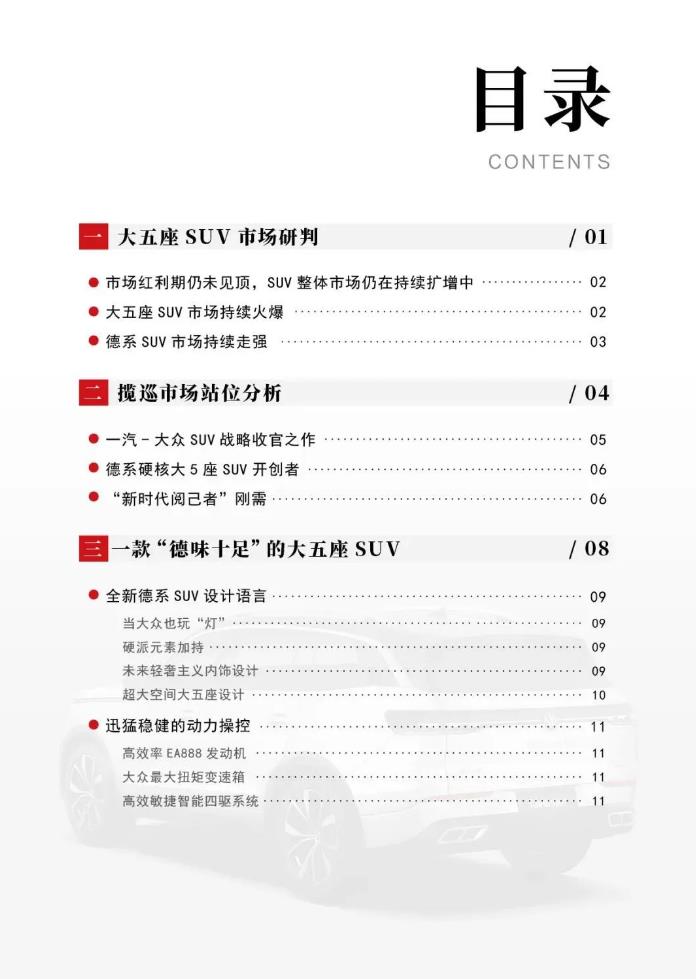 微信截图_20221121104334.jpg