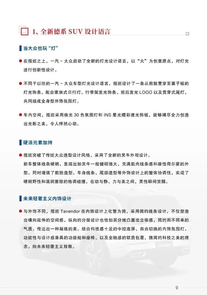 微信截图_20221121104610.jpg