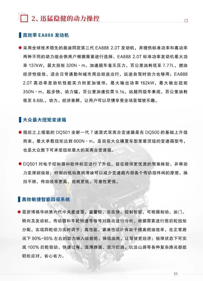 微信截图_20221121104636.jpg