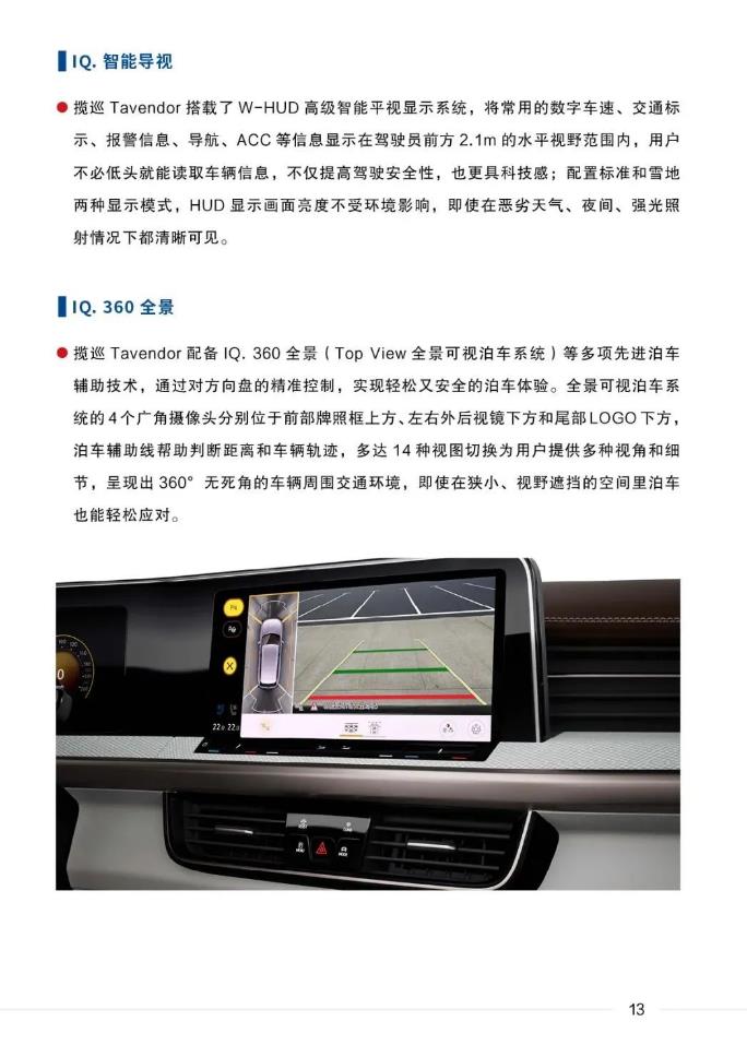 微信截图_20221121104653.jpg