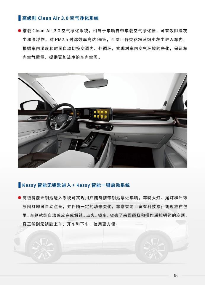 微信截图_20221121104714.jpg