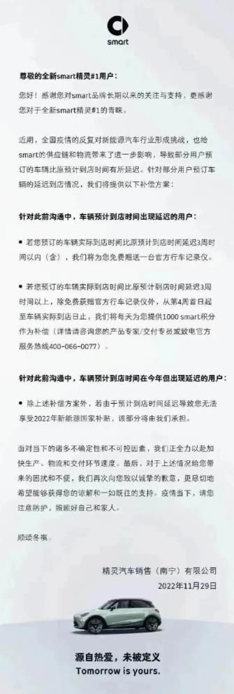 微信截图_20221230092146.jpg