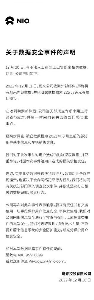 微信截图_20230110093942.jpg